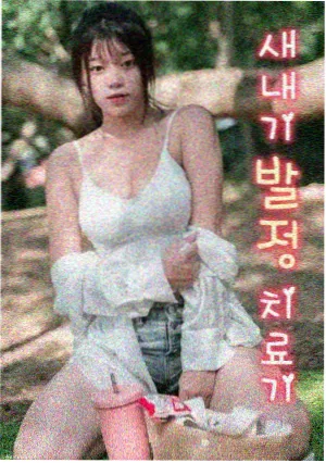 枫桦木面层板材纹理与厚度检测